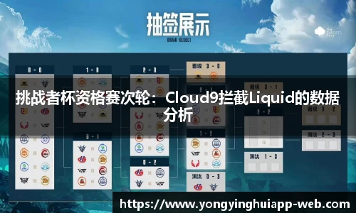 永盈会app