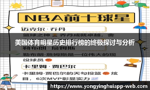 永盈会app